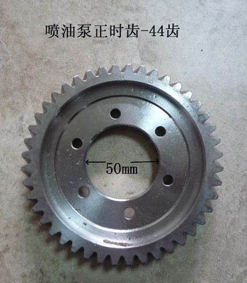 490BPG-02003 Fuel Injection Pump Timing Gear Xinchai 4D29G31 Diesel Engine Forklift