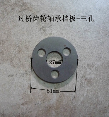 490BPG-82006 XinChai A490BPG Baffle Forklift Γέρος γέφυρας Γεραστήρα Baffe Snap Plate